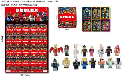 Otherdoll - OBL10106032