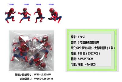 Otherdoll - OBL10106033