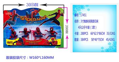 Otherdoll - OBL10106034