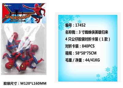 Otherdoll - OBL10106035