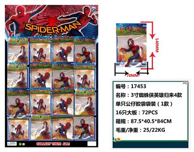 Otherdoll - OBL10106036