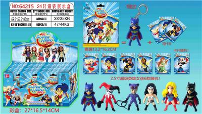 Otherdoll - OBL10106038