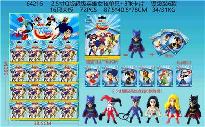 Otherdoll - OBL10106039