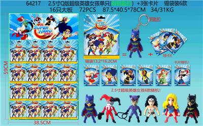 Otherdoll - OBL10106040