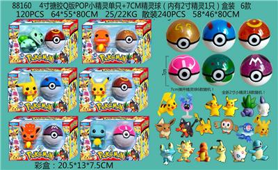 Otherdoll - OBL10106041