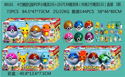 Otherdoll - OBL10106042