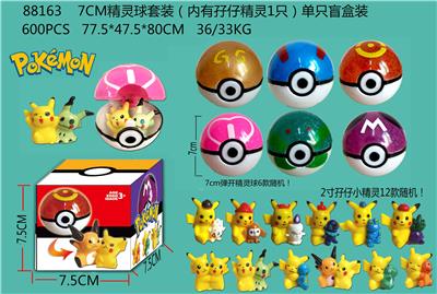 Otherdoll - OBL10106044