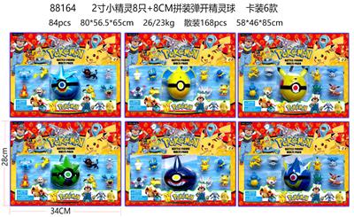 Otherdoll - OBL10106045