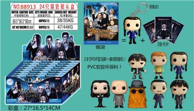 Otherdoll - OBL10106048