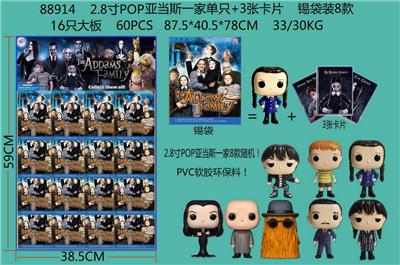 Otherdoll - OBL10106049