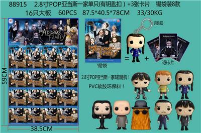 Otherdoll - OBL10106050