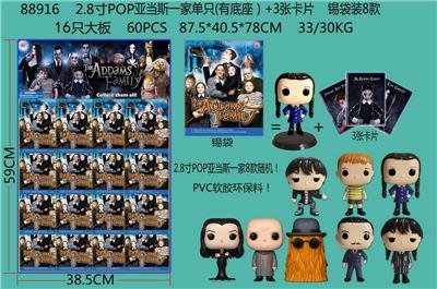 Otherdoll - OBL10106051