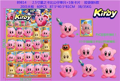 Otherdoll - OBL10106062