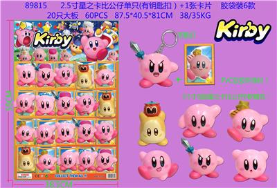 Otherdoll - OBL10106063