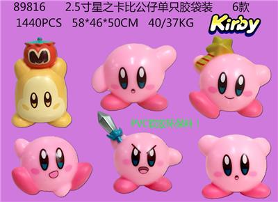 Otherdoll - OBL10106064