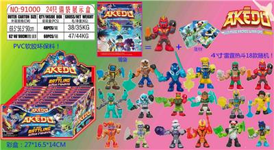 Otherdoll - OBL10106068