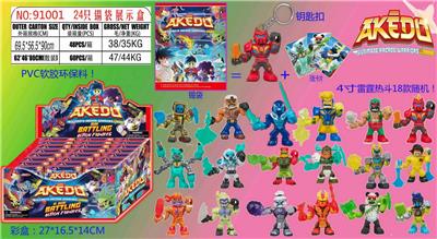 Otherdoll - OBL10106069