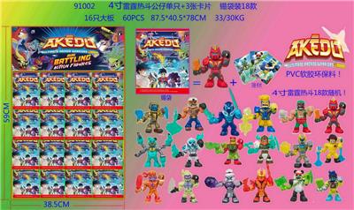 Otherdoll - OBL10106070