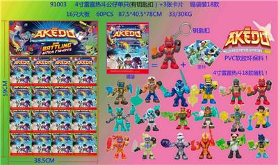 Otherdoll - OBL10106071