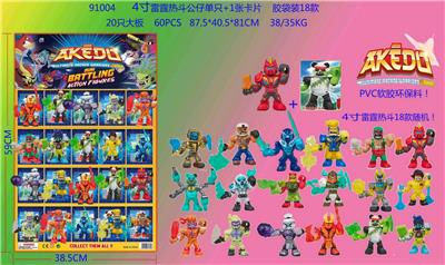 Otherdoll - OBL10106072