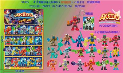 Otherdoll - OBL10106073