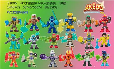 Otherdoll - OBL10106074