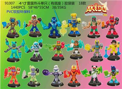 Otherdoll - OBL10106075