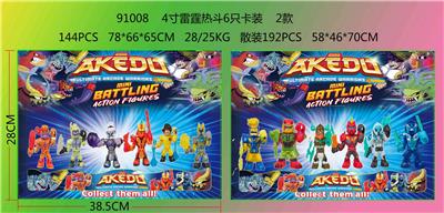 Otherdoll - OBL10106076