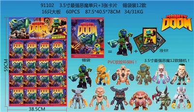 Otherdoll - OBL10106080