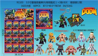 Otherdoll - OBL10106081