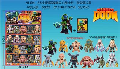 Otherdoll - OBL10106082