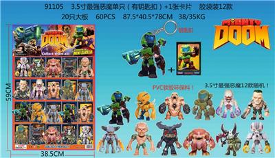 Otherdoll - OBL10106083