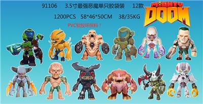 Otherdoll - OBL10106084