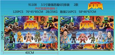 Otherdoll - OBL10106086