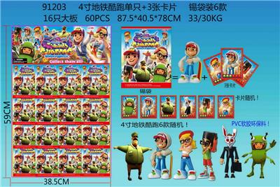 Otherdoll - OBL10106091