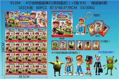 Otherdoll - OBL10106092