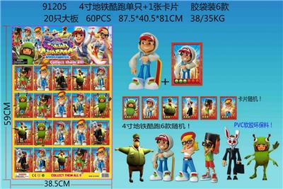 Otherdoll - OBL10106093