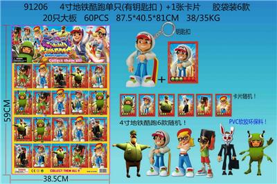 Otherdoll - OBL10106094