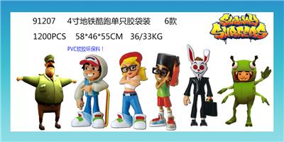 Otherdoll - OBL10106095