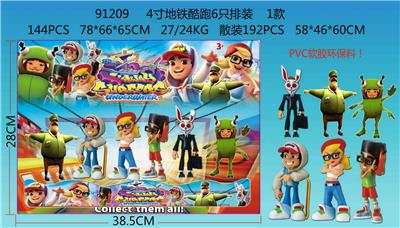 Otherdoll - OBL10106097