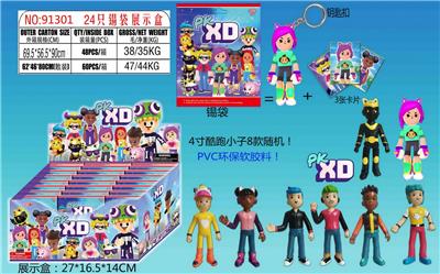 Otherdoll - OBL10106100