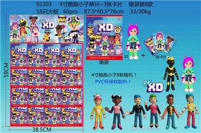 Otherdoll - OBL10106101