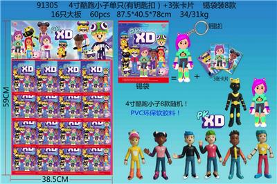 Otherdoll - OBL10106102