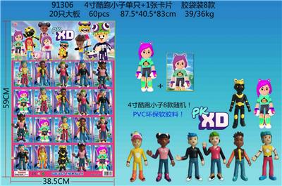 Otherdoll - OBL10106103