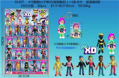 Otherdoll - OBL10106104