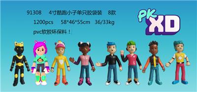 Otherdoll - OBL10106105