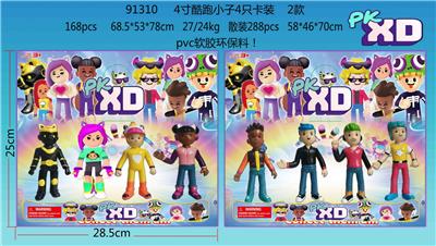 Otherdoll - OBL10106107