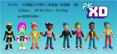 Otherdoll - OBL10106108