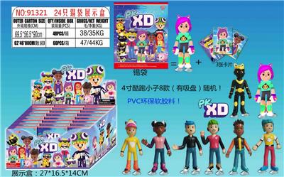 Otherdoll - OBL10106109