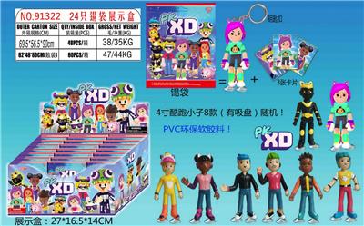 Otherdoll - OBL10106110